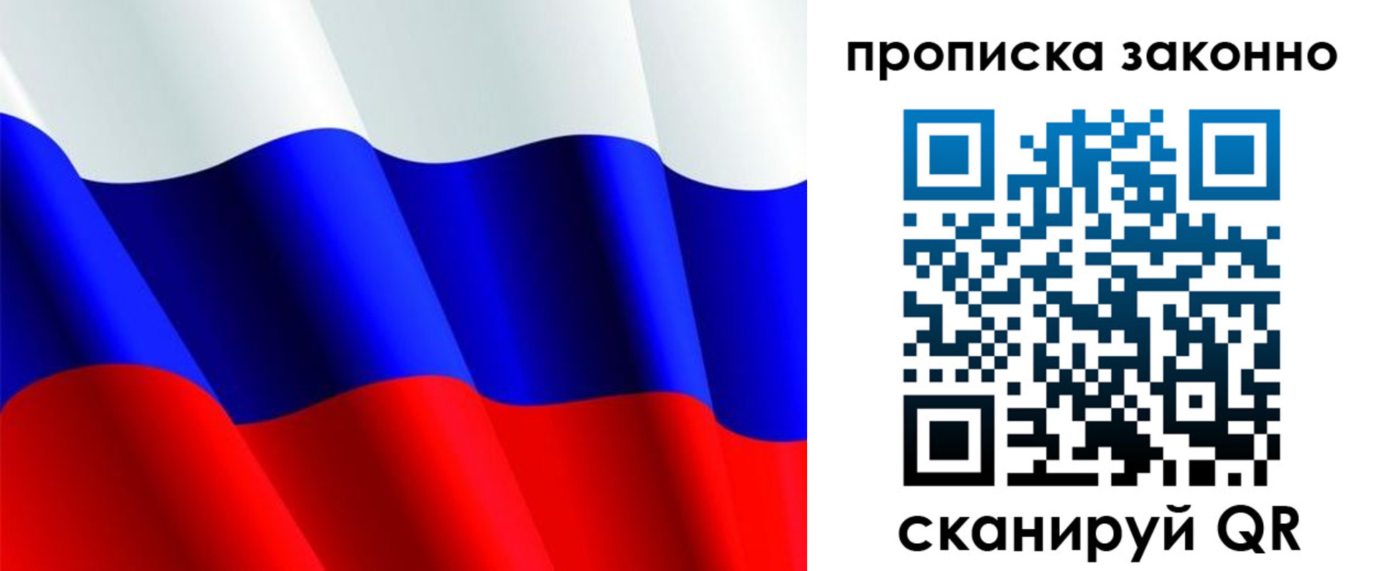 временная регистрация поиск в Лесном